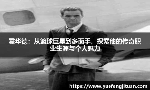 伟德bv国际