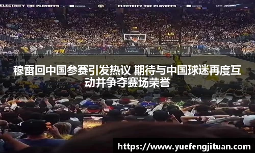 伟德国际1946