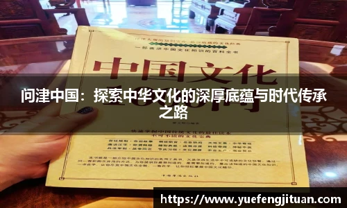 伟德bv国际体育