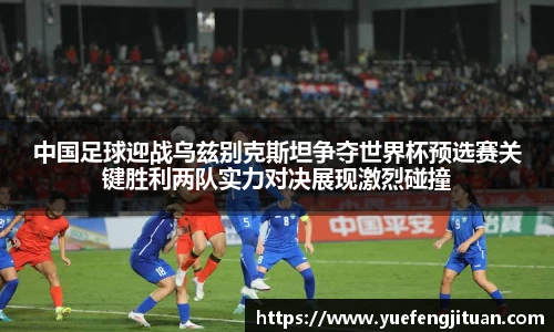 伟德bv国际