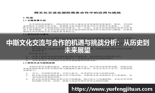 伟德bv国际