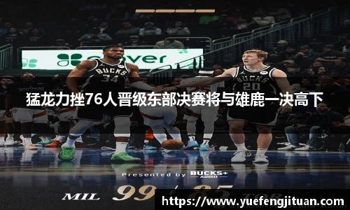 伟德国际1946