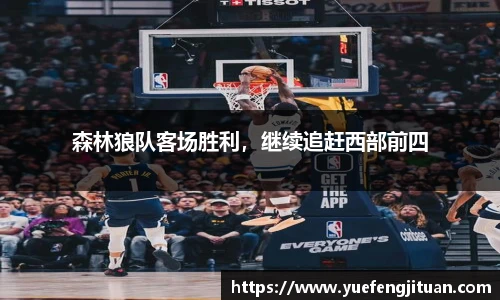 伟德国际1946