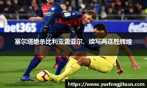 伟德国际1946