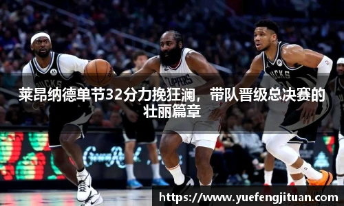 伟德国际1946