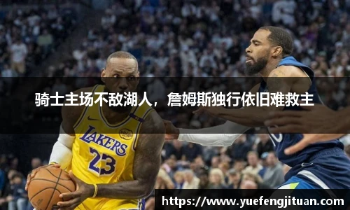 伟德国际1946