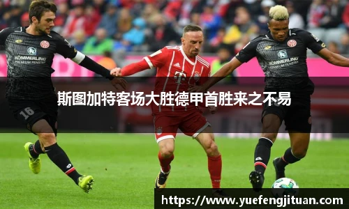 伟德bv国际体育