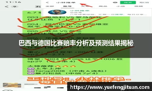 伟德bv国际体育