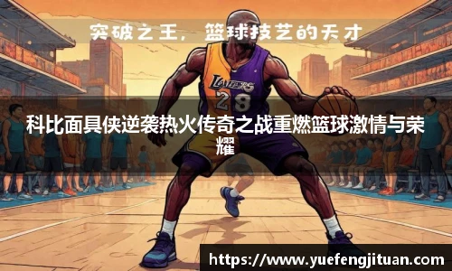伟德国际1946