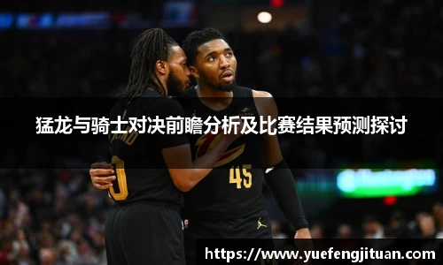 伟德国际1946