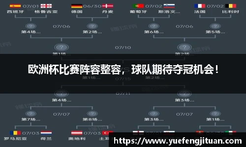 伟德bv国际体育