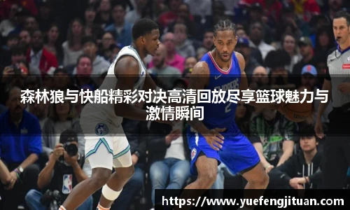 伟德国际1946