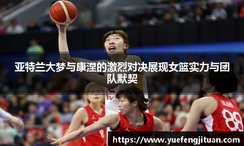 伟德国际1946